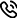 телефон